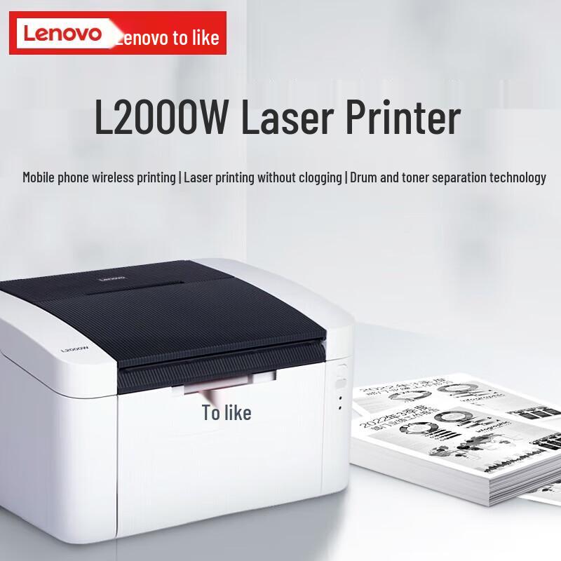 

Lenovo L2000W Black and White Laser Printer CN plug (adapter included)