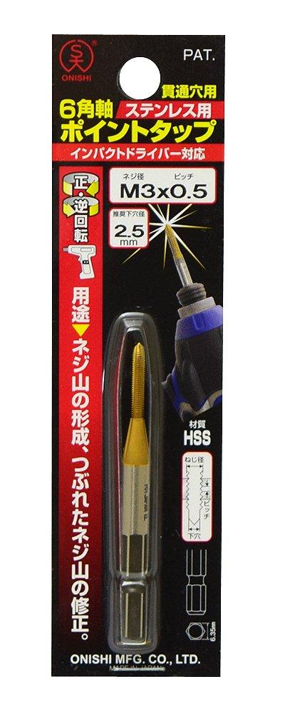 

Onishi Kogyo Hexagonal Shank Point Tap M3 x 0.5