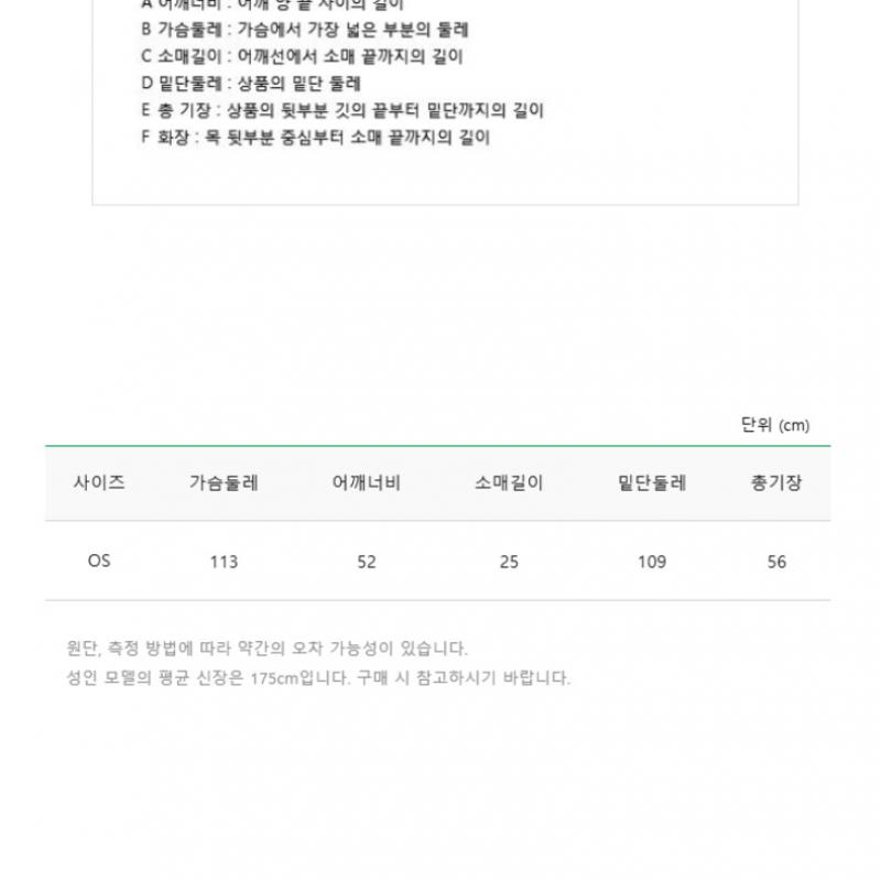 Benetton Benetton Cruise Tricou cu un punct Bakpb6531