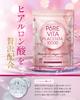 Concentrated Pure Vita and A Supply of the Three Major Beauty Molecular Weight Hyaluronic and Made in Japan by Worry Solution [50x Placenta, 10,000mg]