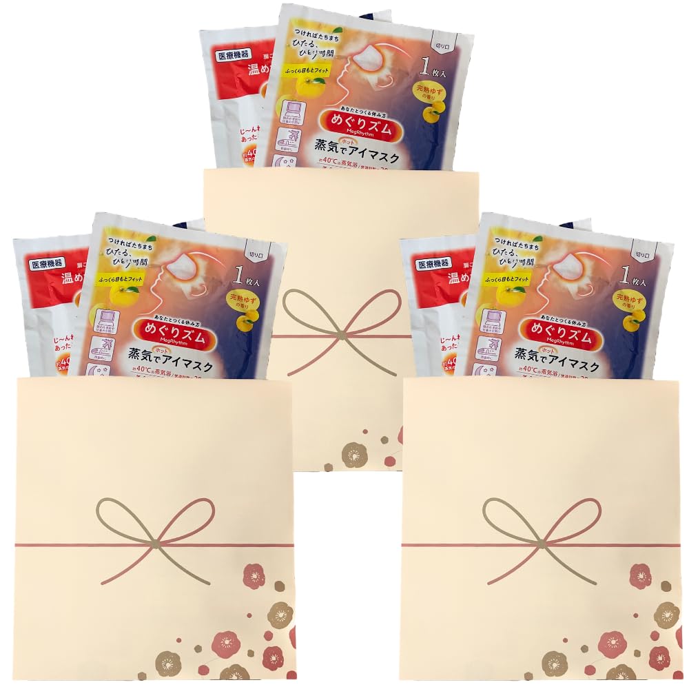 Small Relaxing Hot Eye Thank You Gifts for Maternity and Individually Wrapped Eye Yuzu and 1 Sheet 3 Bags Gifts, Masks, Gifts, Transfers, Retirement,