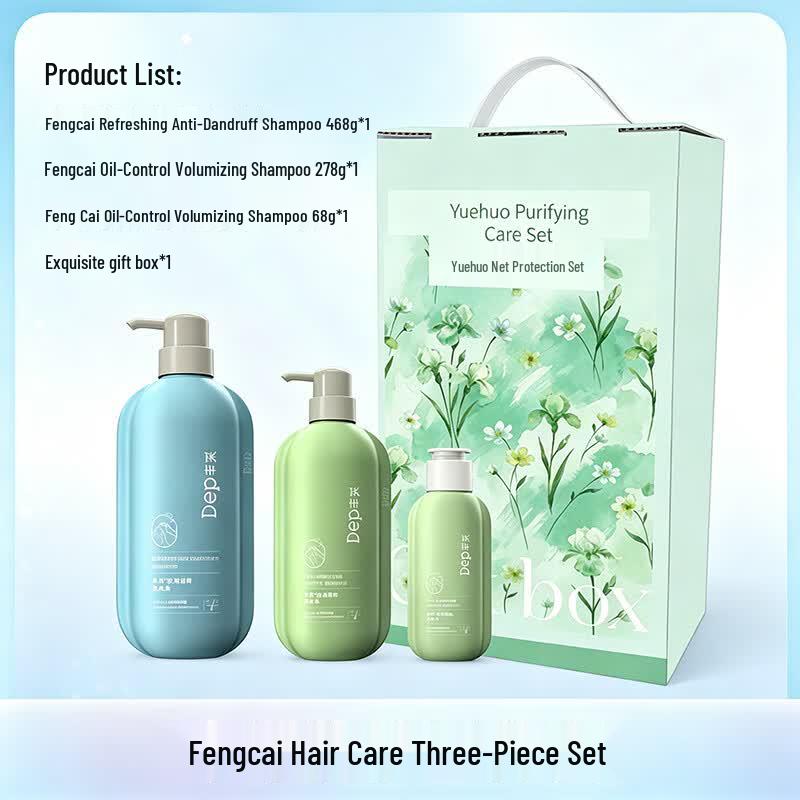 Fengcai Daily Care Set