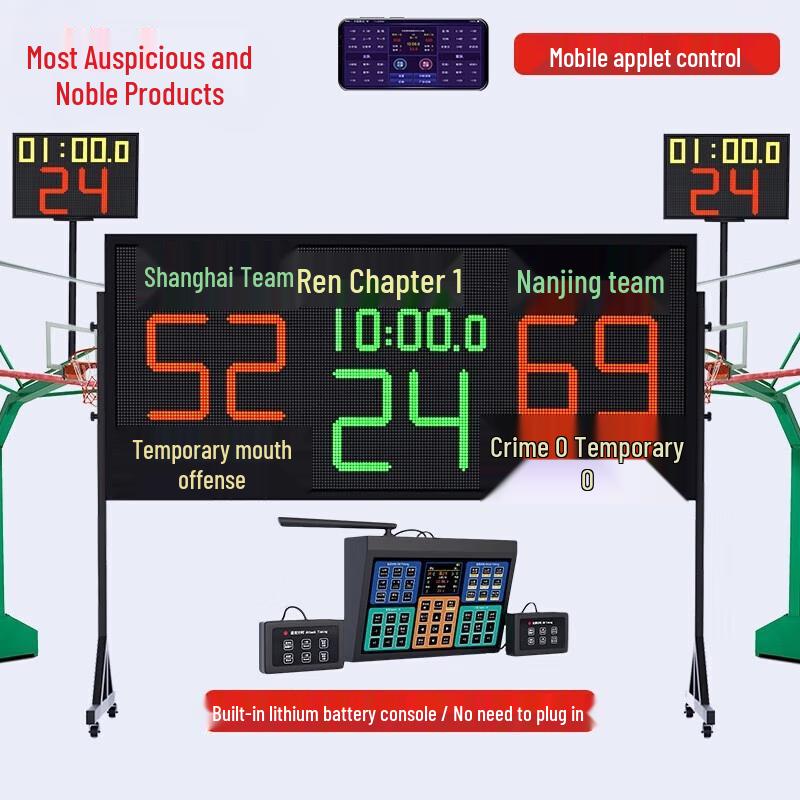 LQ38 Wireless Portable Electronic Scoreboard & 24-Second Shot Clock