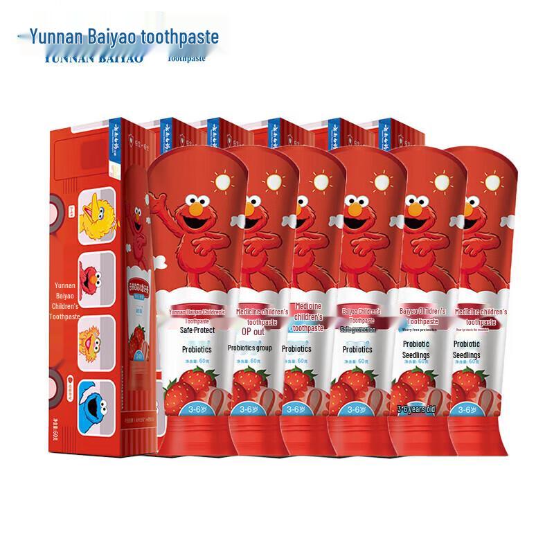 Yunnan Baiyao Probiotic Children's Toothpaste