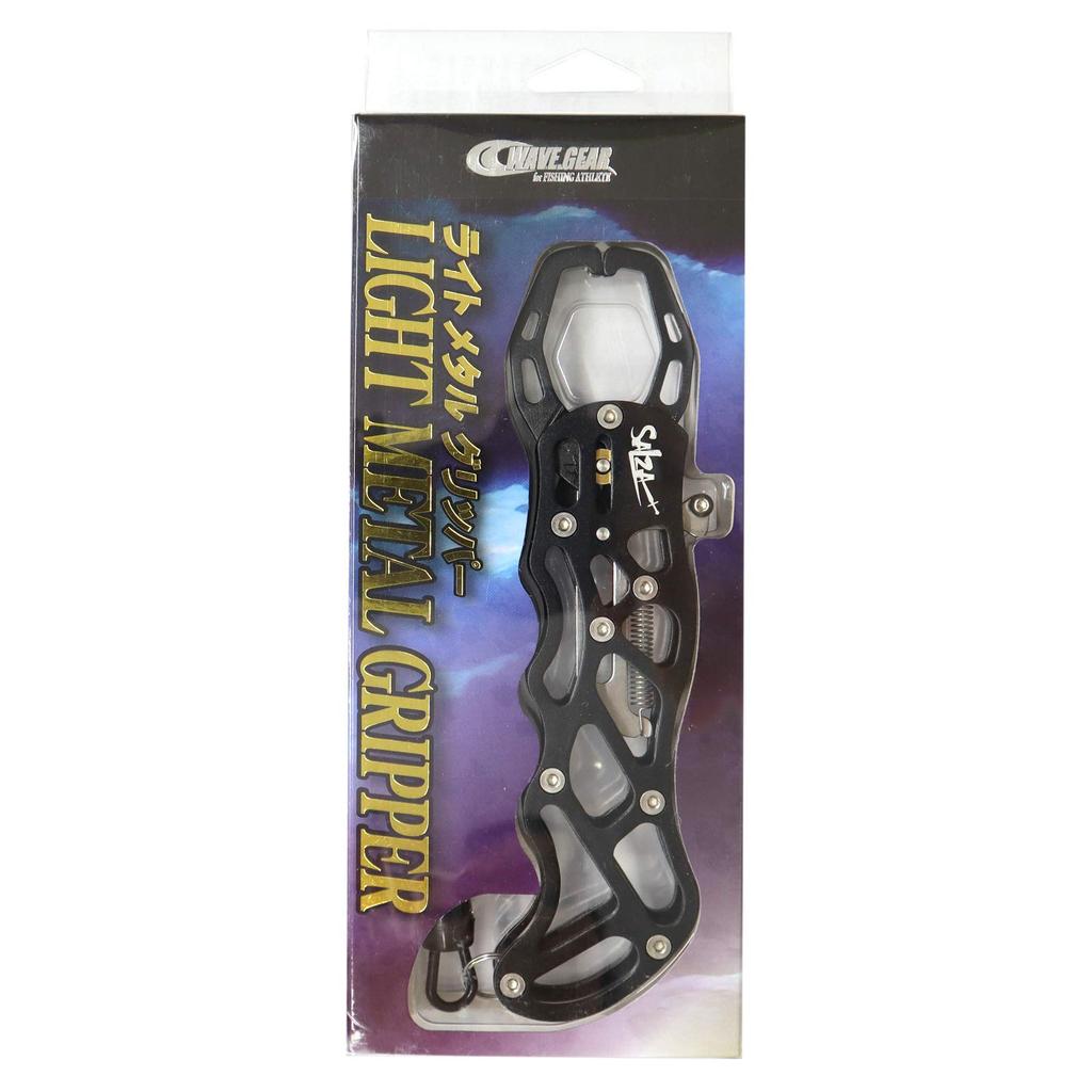 Salza Light Metal Gripper Black KP-393
