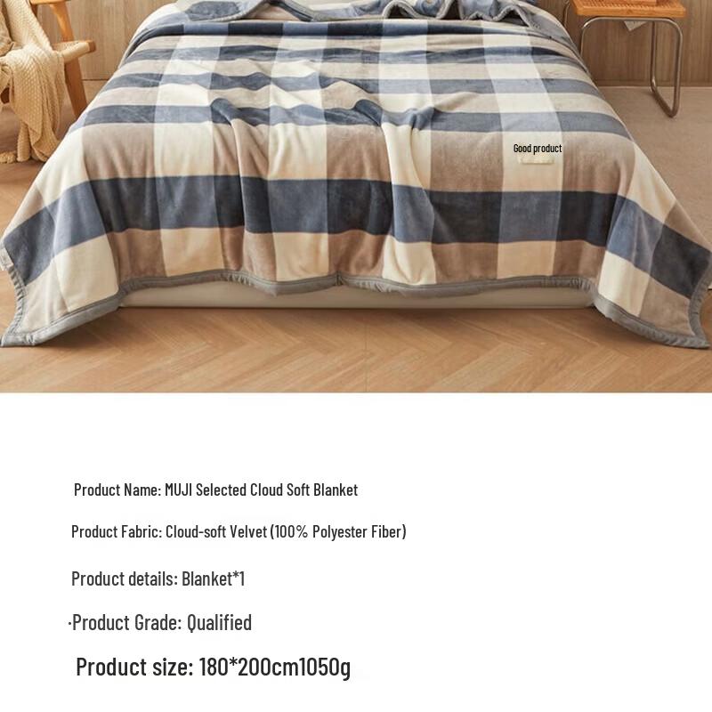 Muji Premium Cloud Soft Blanket
