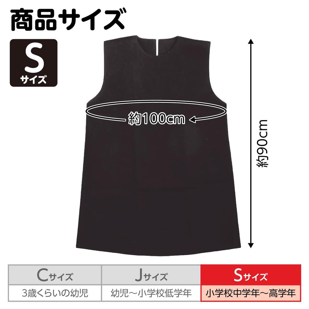 Artec Costume Base S Dress Black 002160