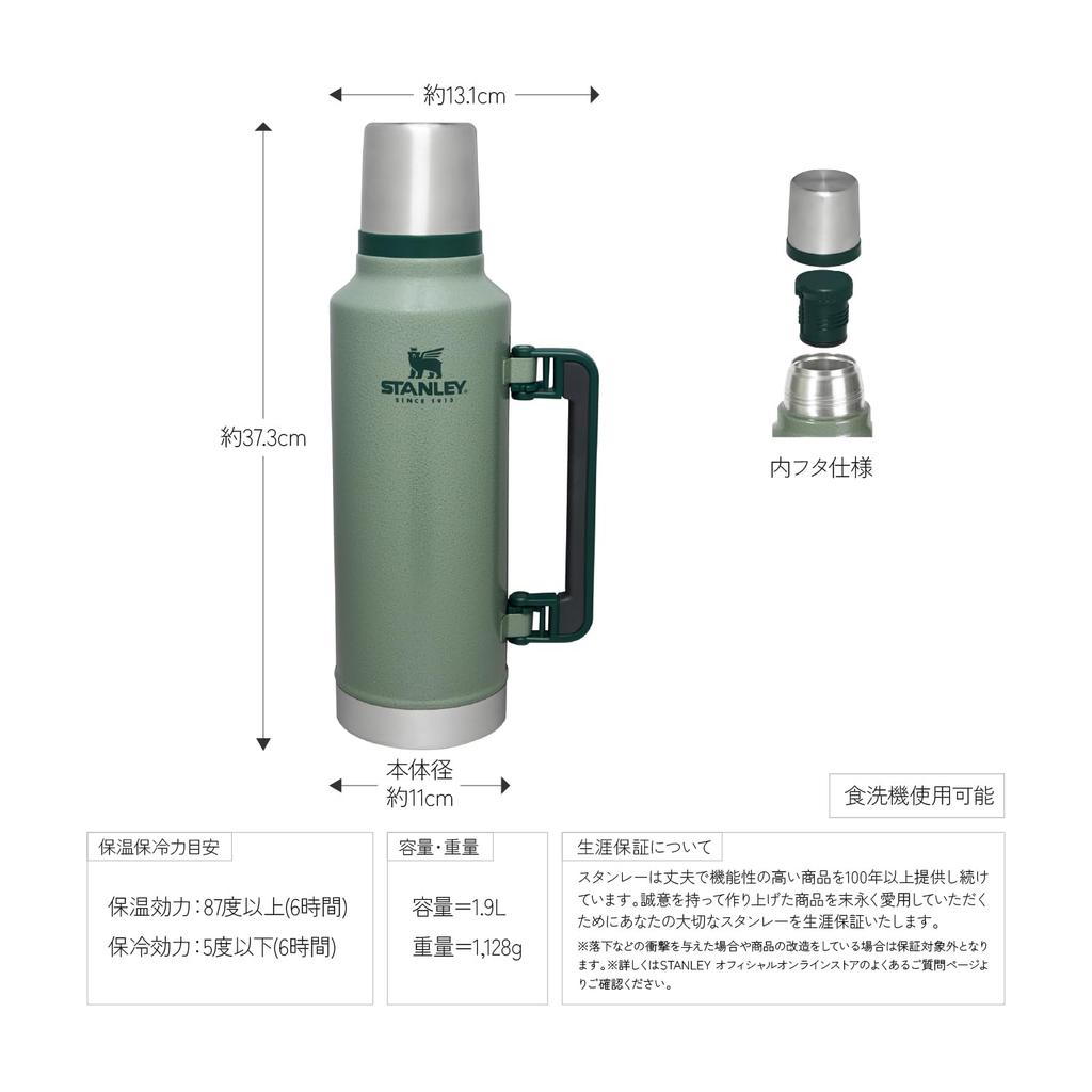 STANLEY Classic Vacuum Black Hot Stainless Recycled Stainless Perfect Dishwasher Safe Japanese Bottle, 1.9L, 2.0, Insulated, & Cold, Steel, Steel,