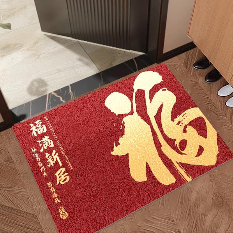 Chinese Style Loop Pile Doormat - Dirt-Resistant, Mud-Wiping, Non-Slip, Easy-to-Clean Entrance Mat for Hallway