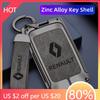 For Renault 2026 New Hub Caps Zinc Alloy Car Key Case Cover Shell For Renault Koleos Captur Kadjar Megane Clio Talisman Scenic A