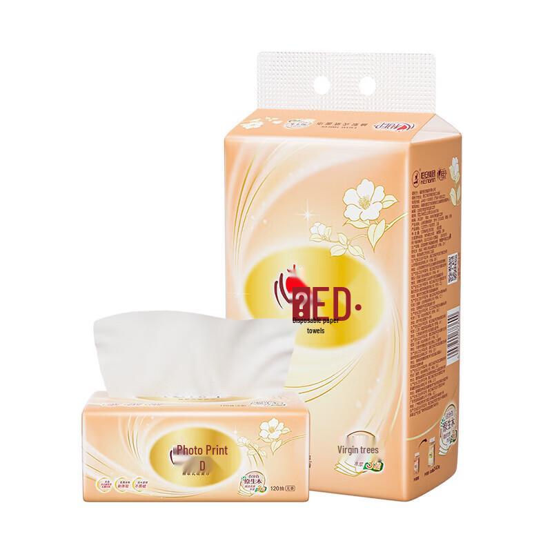 Xin Xiang Yin Classic 3-Ply Soft Facial Tissue