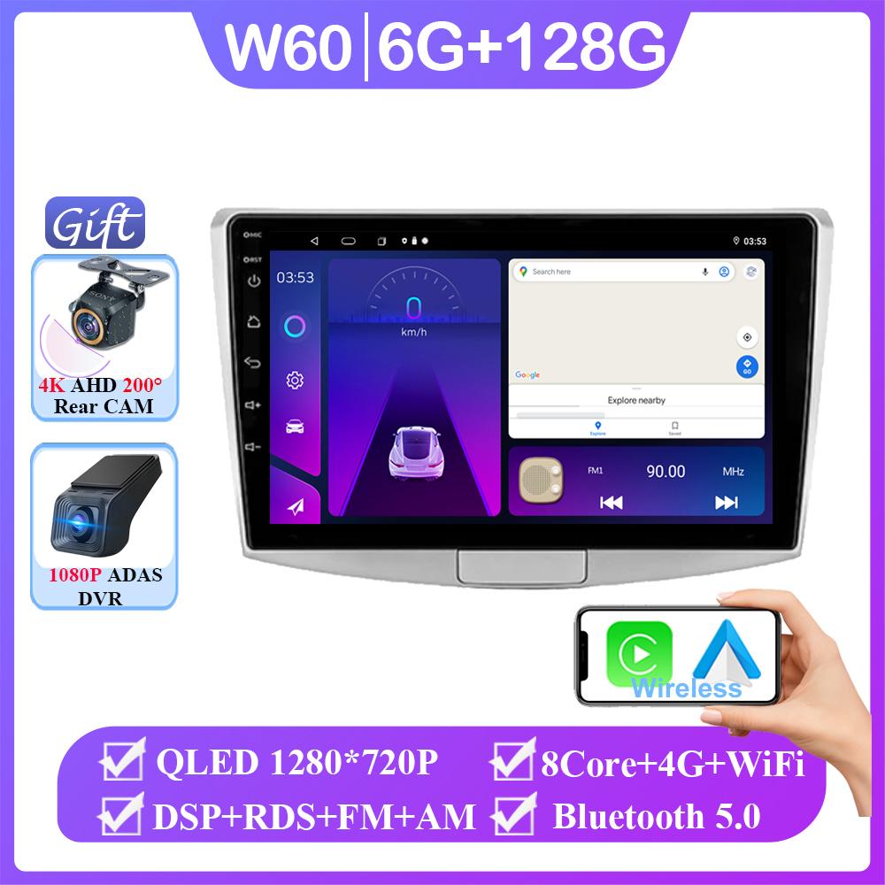 Android 14 For Volkswagen Passat 7 B7 NMS 2011 - 2015 Stereo Navigation Multimedia Screen Autoradio Head Unit Carplay 2 Din DVD