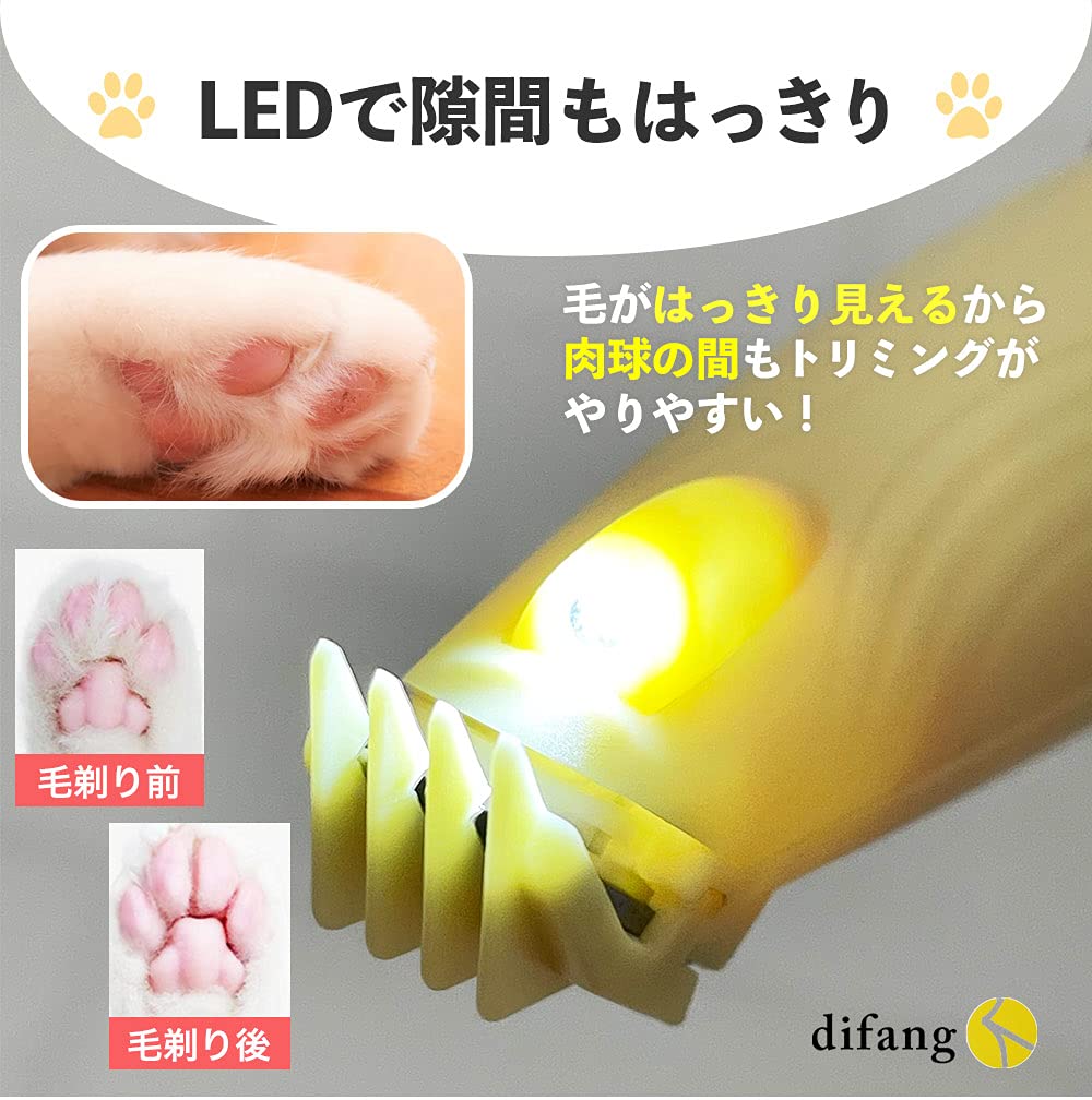 Pet Clippers Pet Clippers with Paws Dog Clippers with Paws Cat Clippers with Paws Quiet Cat Clippers (Yellow)