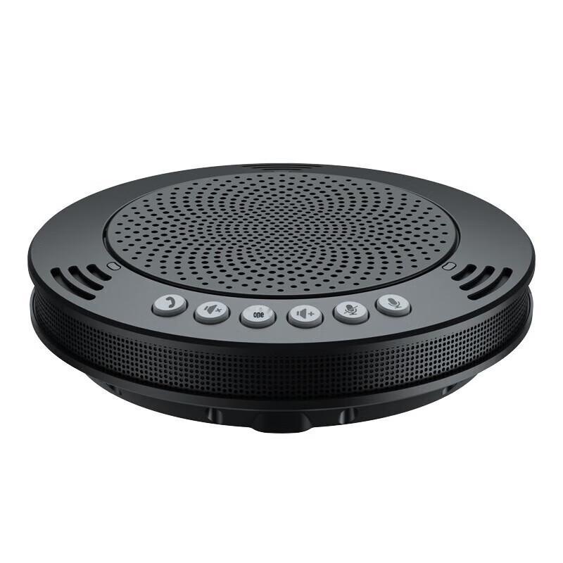 Meeteasy Mvoice 1010 Video Conference Omnidirectional Microphone (CN version)