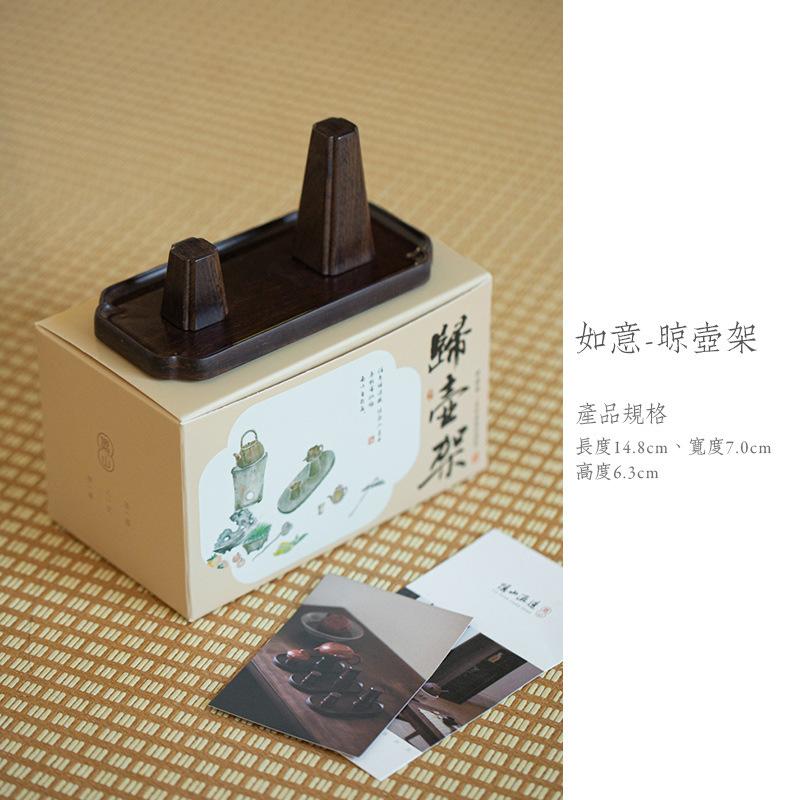 Ebony Lid Saucer The Rack for Drying The Teapot Purple Clay Teapot  Accessories Tea Ceremony Ornaments