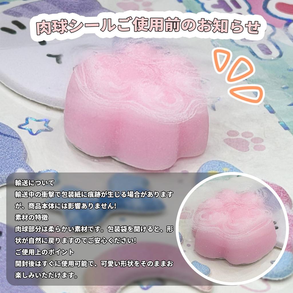 Kkek New Design Set of 4 Plump 3D Paw Squishy Butt 3D Cat Paw Animal Character Soft Fluffy and Foam Paw Reward Craft Cell Phone Smartphone Diaries