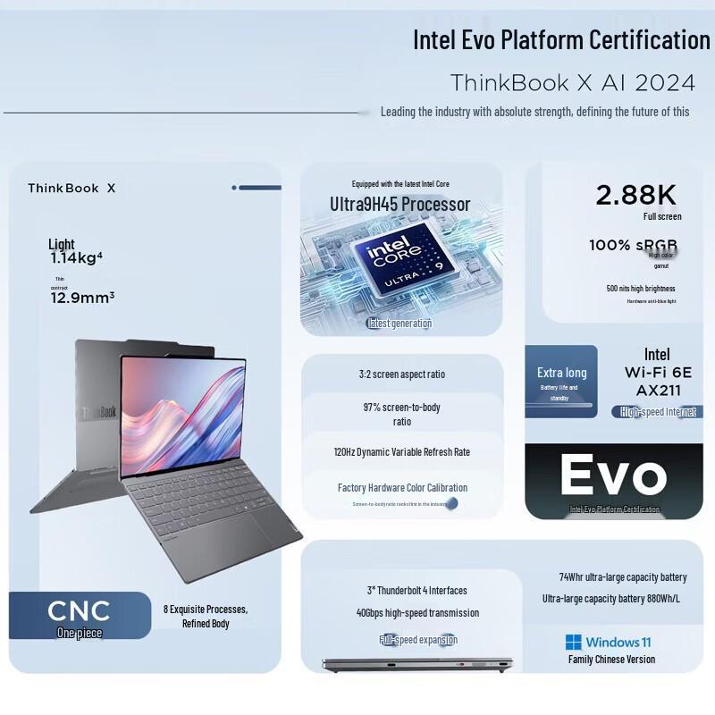 Lenovo ThinkBook X 13.5  AI Laptop (CN version)