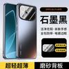 Applicable to OPPOA1sPro case, new micro-matte lens, all-inclusive, simple anti-drop  cover, male and female thin