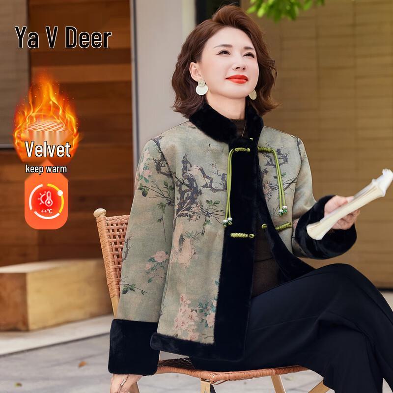 Yalu Women's Faux Fur Chinese Style Thickened Tang Suit Coat