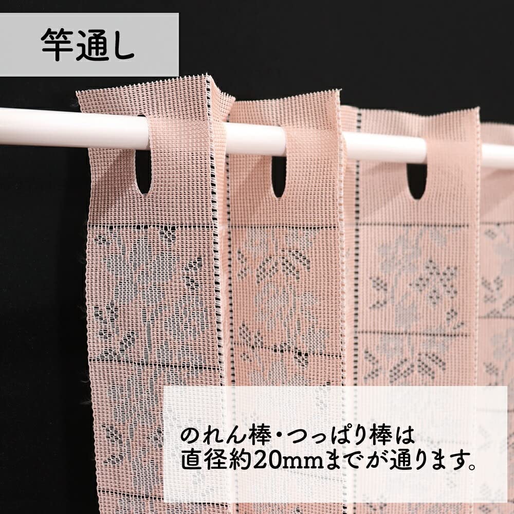 Noren Kobo Accordion Curtain, Flap Curtain, Cafe Curtain for Small Windows, Floral Print, Natural, Simple, Width 150cm x Length 110cm, Flap Cafe,