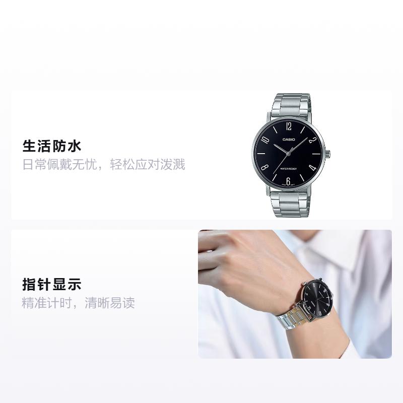 Casio STANDARD Series Heart of Darkness Fashion Simple Business Casual Style Quartz Movement Stainless Steel Strap Japanese and Korean MTP-VT01D-1B2