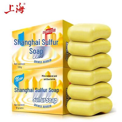 Shanghai Medicated Sulfur Soap - 6 X 130g Family Pack
