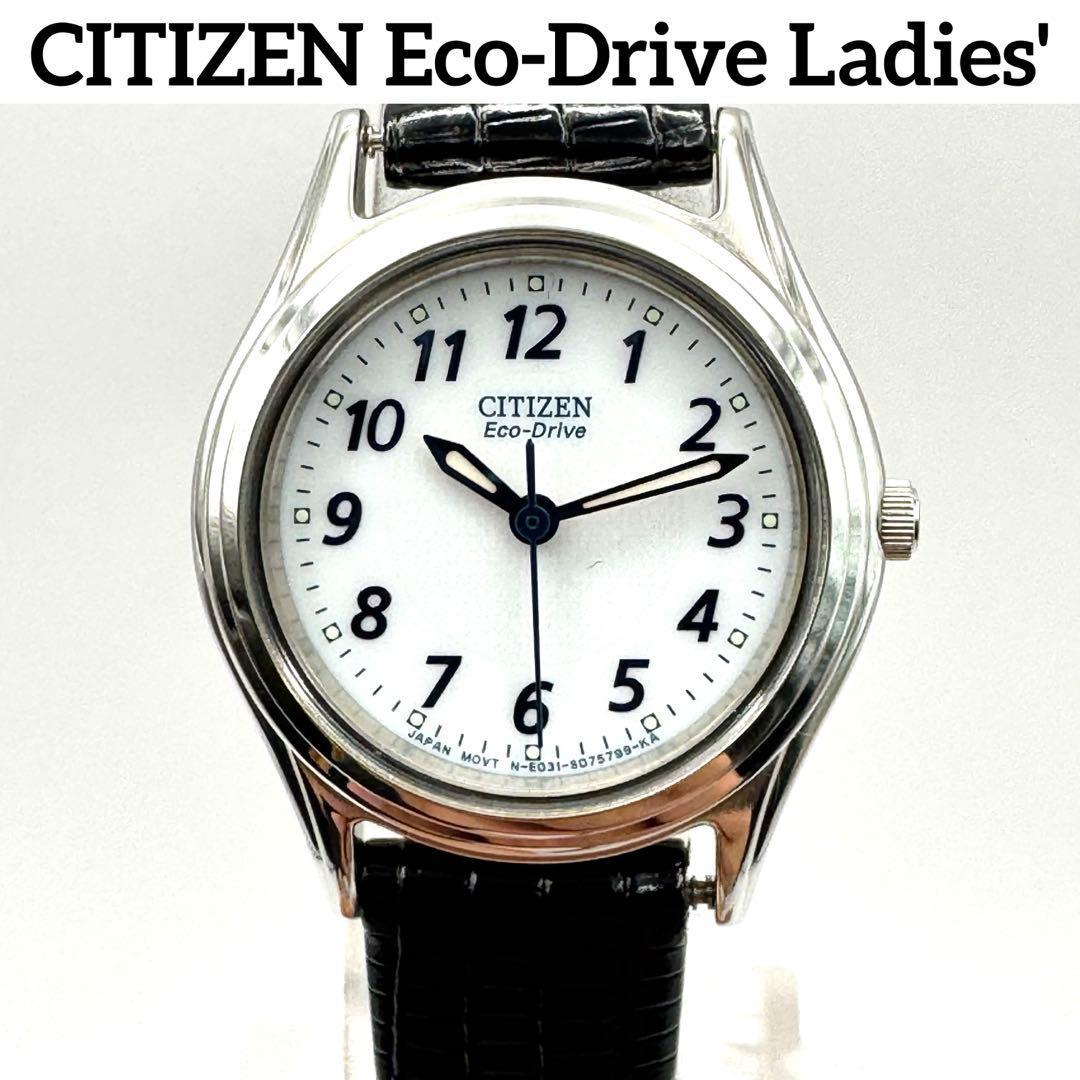 [Good Condition] Replacement battery CITIZEN Eco-Drive Solar Ladies Watch