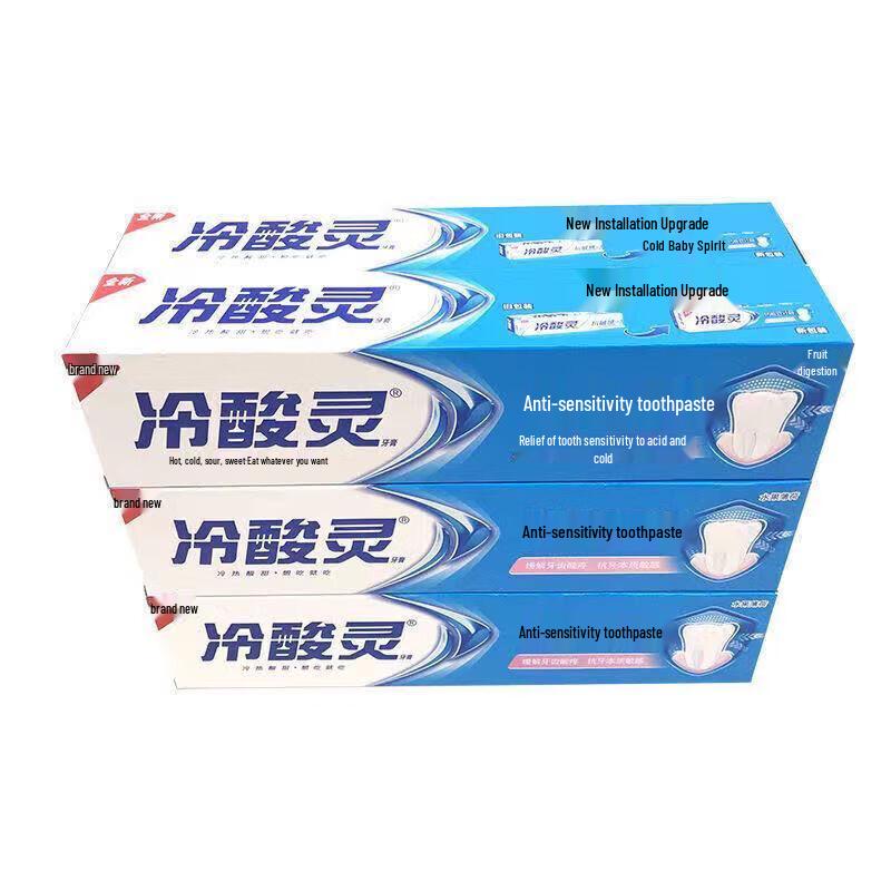 Leng Suan Ling Anti-Sensitive Toothpaste, 200g x 2 Pack