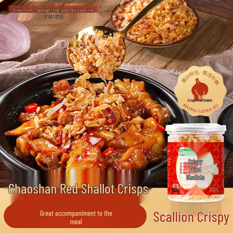 Wanqinhe Chaoshan Specialty Condiments