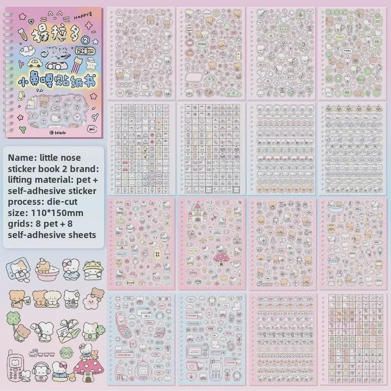 

Книга милых мультяшных наклеек: Коллекция узоров «Маленький носик»