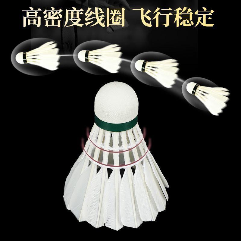 Huamei No.9 Goose Feather Badminton 12pcs Durable Training Shuttlecocks
