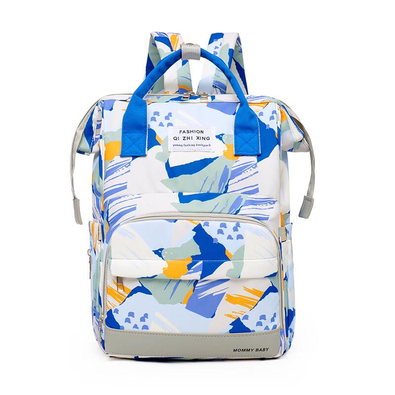 Gong Zi Yu Fashion Multi-functional Diaper Backpack