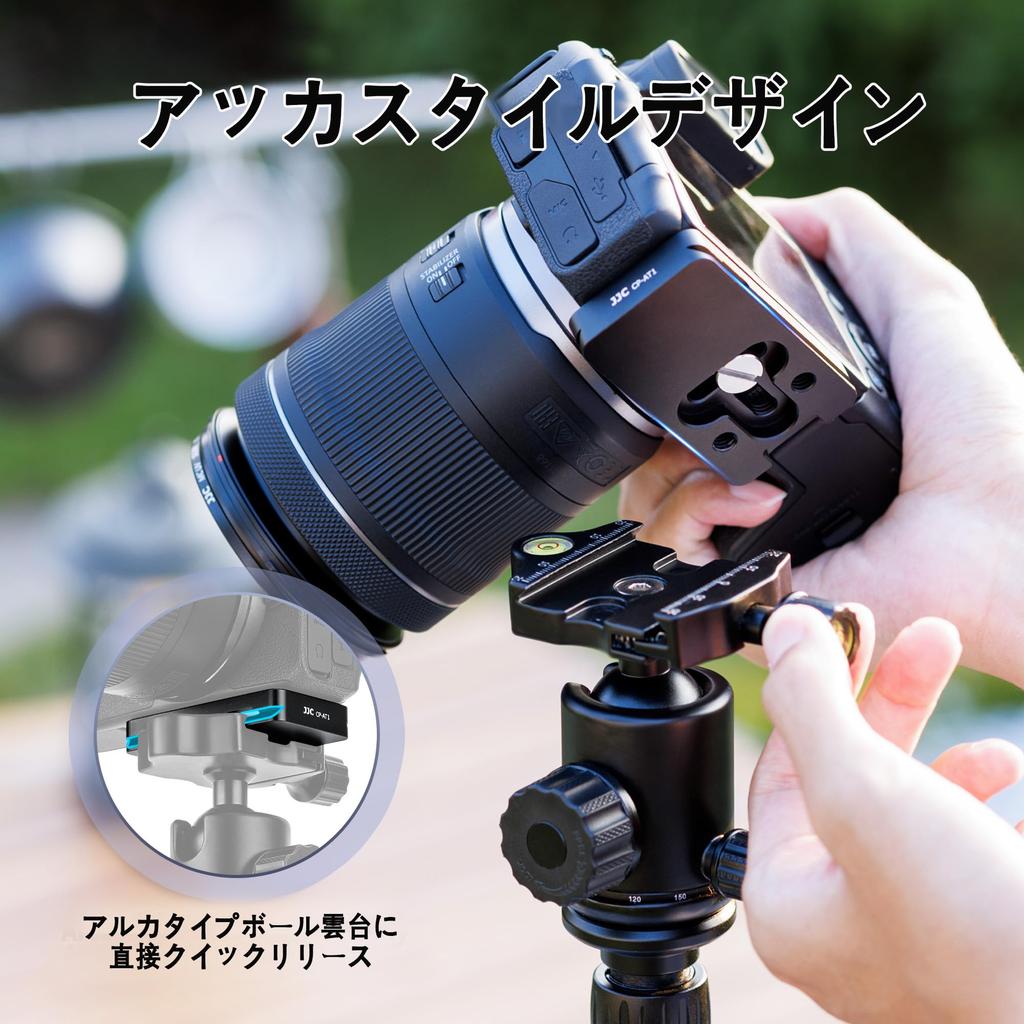 JJC AirTag Rychloupínací držák Kompatibilní s montážním šroubem Kompatibilní se Sony Canon Nikon a AirTag Skrytá základní deska Deska, Adaptéry, 1/4"-20 &