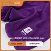 I-Strap Handle Triangle Needle Overlock Low-Elastic Polar Fleece Embroidered Blanket