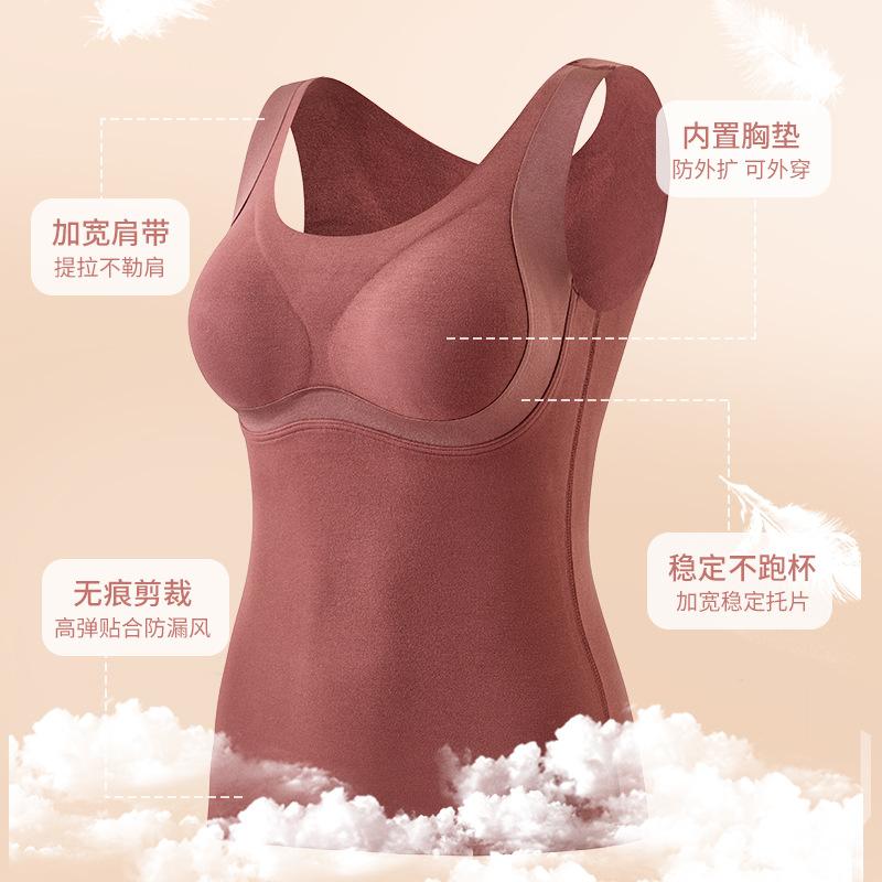 Large size wool German velvet thermal underwear women's velvet thickened heating belt chest pad integrated backing non-marking vest autumn and winter