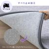Iris Ohyama La Cushion Rug Cooling Gel Type Rug Carpet Summer Rug Cooling Rug Cooling Gel Type Rug Carpet Summer Rug Cooling Rug Greige ACRGR-1818