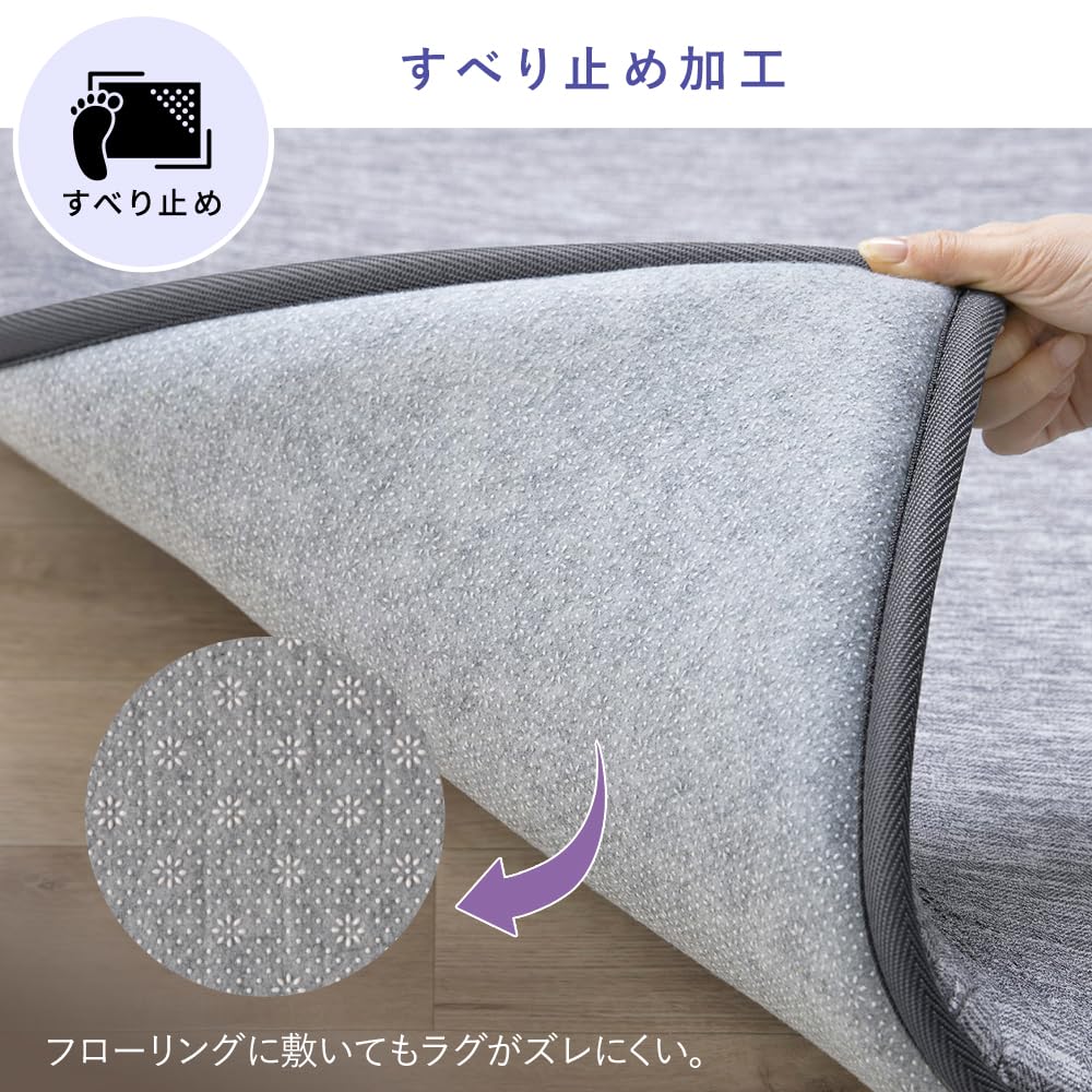 Iris Ohyama La Cushion Rug Cooling Gel Type Rug Carpet Summer Rug Cooling Rug Cooling Gel Type Rug Carpet Summer Rug Cooling Rug Greige ACRGR-1818