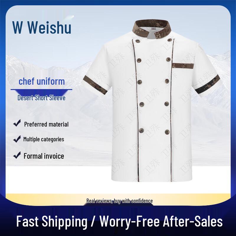 Weishu Anti-Cut Camouflage Chef Work Uniform 190