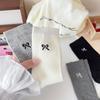Cute and Versatile Postpartum Socks for Spring, Autumn and Winter, Sweat-absorbing Socks, Women's Mid-calf Socks