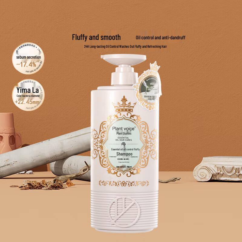 Plant Voice Resurrection Grass Oil Control Volumizing Shampoo