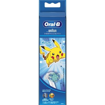 Braun Oral B Braun Brown Oral B Sumisumi Clean Kid Braw Replacement Blush 4 Bottle