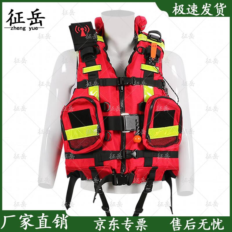 Zhengyue Heavy-Duty Water Rescue PFD Life Vest
