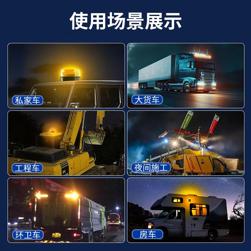 Solar Warning Light Flashing Car Mounted LED Warning Light Flash Waterproof Magnetic Suction Roof Night Safety Warning Light