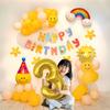 Ins Wind Children'S Birthday Scene Arrangement Decoration Boy Girl Balloon Family Simple Party Ceremony