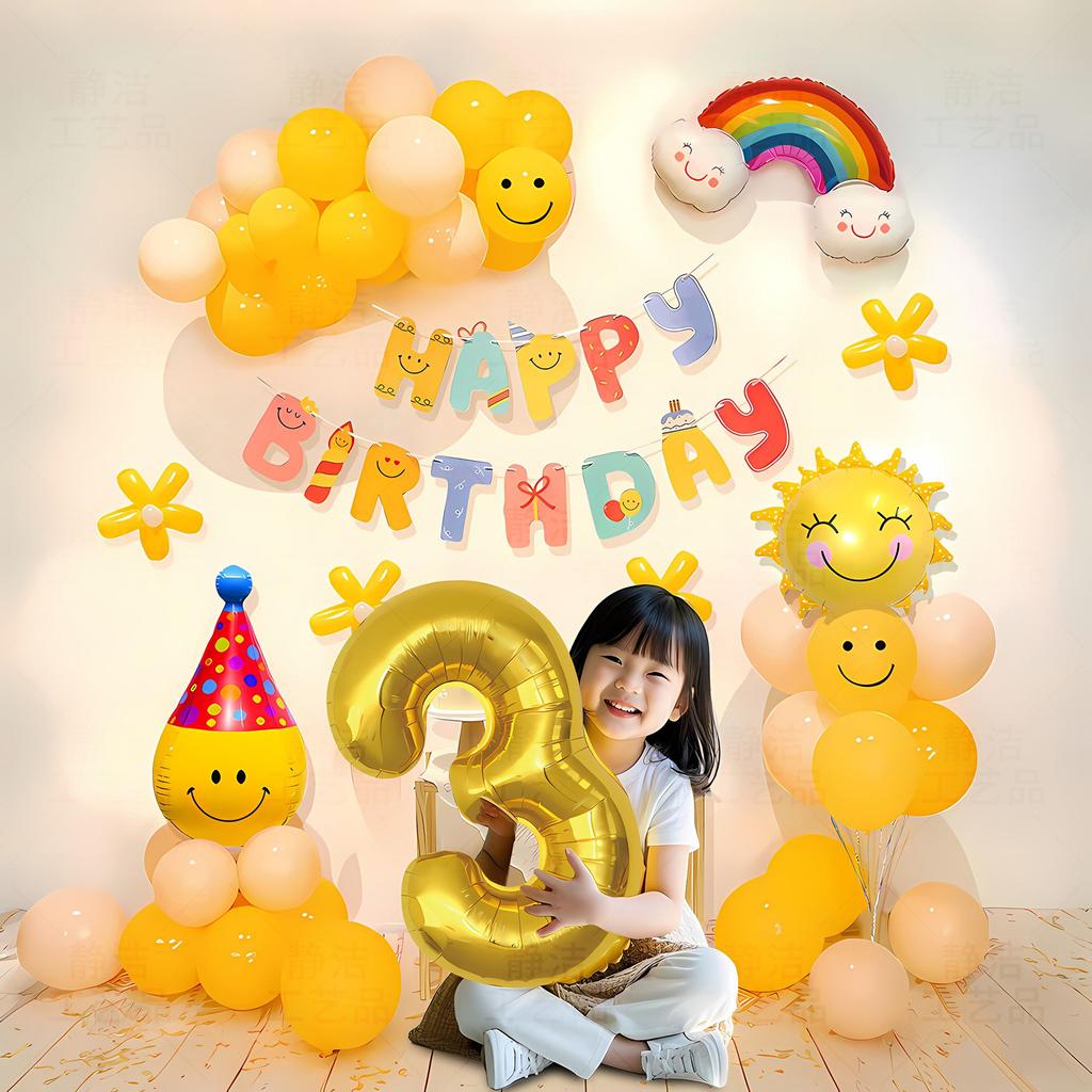 Ins Wind Children'S Birthday Scene Arrangement Decoration Boy Girl Balloon Family Simple Party Ceremony