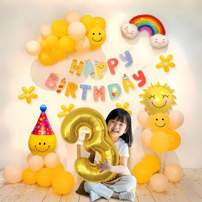 Ins Wind Children'S Birthday Scene Arrangement Decoration Boy Girl Balloon Family Simple Party Ceremony