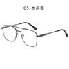 Neue Herren-Myopiebrille Metall Doppelsteg-Brillengestell Astigmatismus Geschäftsleute Brille Rechteckig Korrektionsbrille