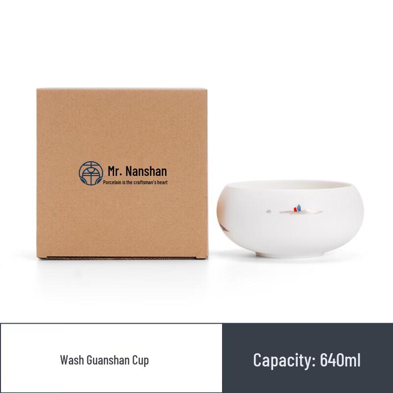Mr. Nanshan Ceramic Gongfu Tea Wash Basin