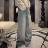 High Waist Hot Diamond Jeans Women's Korean Velvet Pants Old High Street Trend Loose and Thin Straight Wide-leg Pants