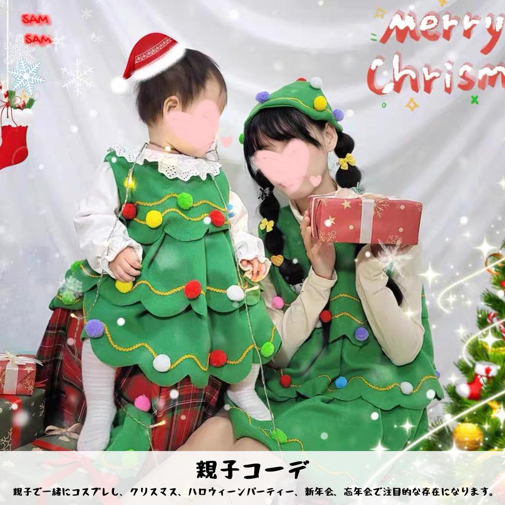 Christmas Tree Cosplay Costume Kids Christmas Costume for Kids Girls Santa Cosplay Dress with Hat Christmas Party Fancy Dress [DECEED] (Size 140)